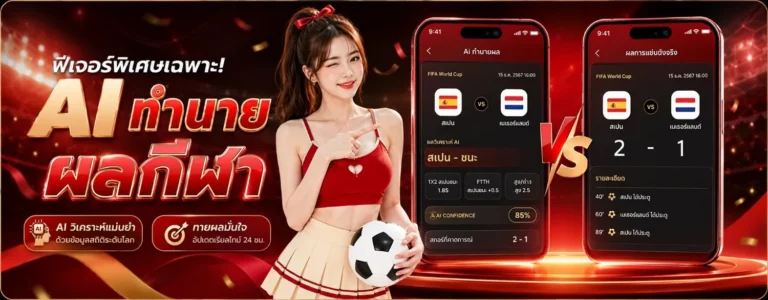 mio555 ไม่มีขั้นต่ำ
