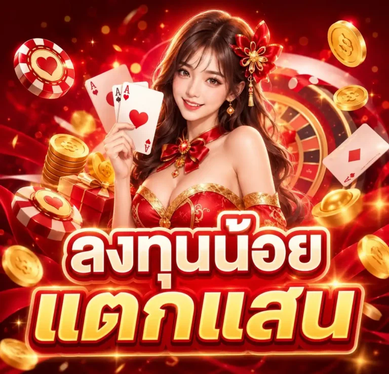 mio555 สล็อต